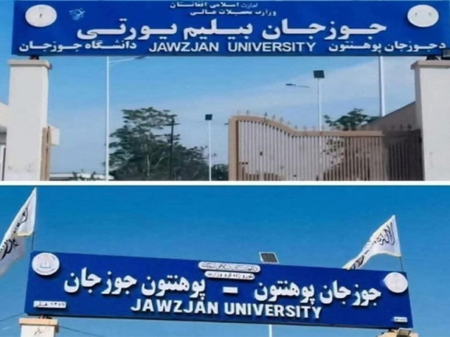 واکنش ها به اقدامات طالبان برای تضعیف زبان فارسی دری و حذف زبان اقوام غیرپشتون