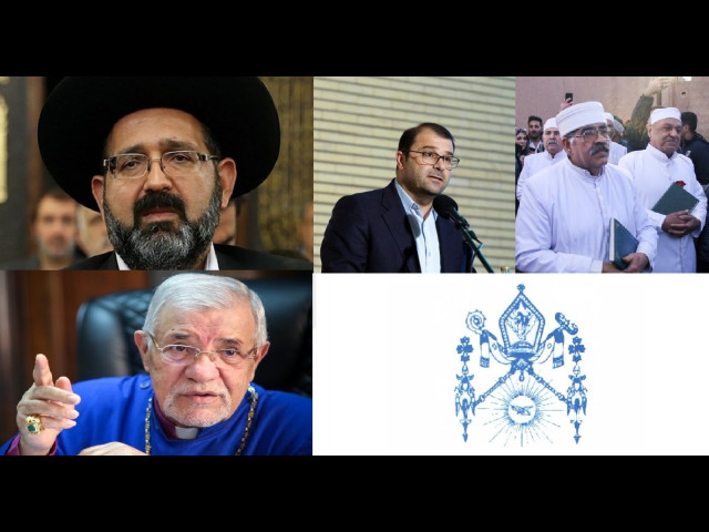 محکومیت حملات تروریستی وحشیانه رژیم صهیونیستی به ایران از سوی اقلیت های دینی ایران