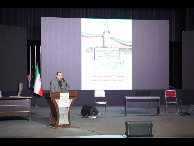 رییس مرکز پژوهشی حقوق اقلیت ها در همایش «ارومیه و حماسه آزاد سازی خرمشهر»: کلان پروژه دشمنان، تجزیه منطقه با ابزار قومیت گرایی است 