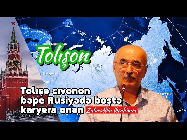 ناپدید شدن اندیشمند تالشی مخالف دولت جمهوری آذربایجان در شهر یکاترینبورگ روسیه 